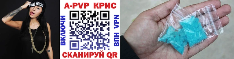 Цена Верхняя Пышма Марихуана ГЕРОИН Alpha PVP ГАШ COCAIN
