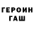 Метадон белоснежный MASKAPI