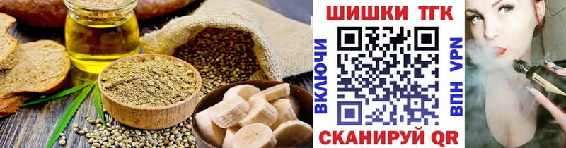дарк нет как зайти  Верхняя Пышма  Печенье с ТГК конопля  где можно купить наркотик 