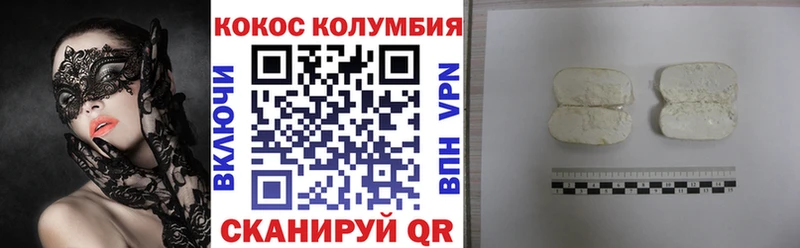 Cocaine 97%  дарнет шоп  Верхняя Пышма 