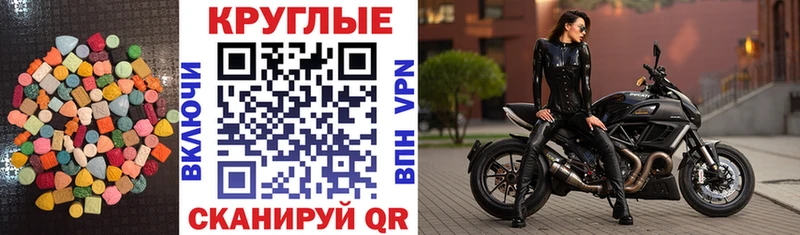 ЭКСТАЗИ TESLA  hydra зеркало  Верхняя Пышма  даркнет сайт 