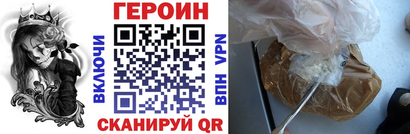 мега маркетплейс  Верхняя Пышма  ГЕРОИН Афган 