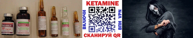 КЕТАМИН VHQ  hydra ссылки  Верхняя Пышма  продажа наркотиков 