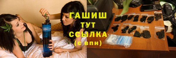 кокаин Белоозёрский