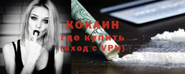 амфетамин Белокуриха