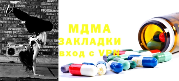 стафф Беломорск