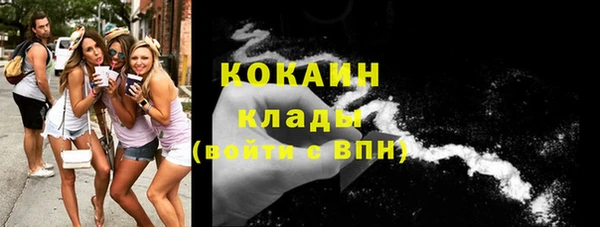 кокаин Белоозёрский