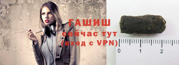 амфетамин Белокуриха