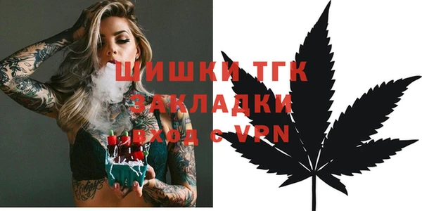 стафф Беломорск
