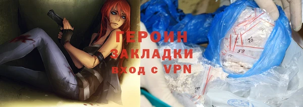 кокаин Белоозёрский