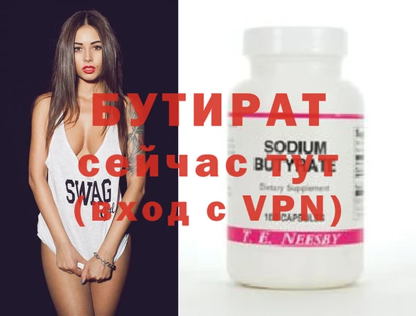 амфетамин Белокуриха