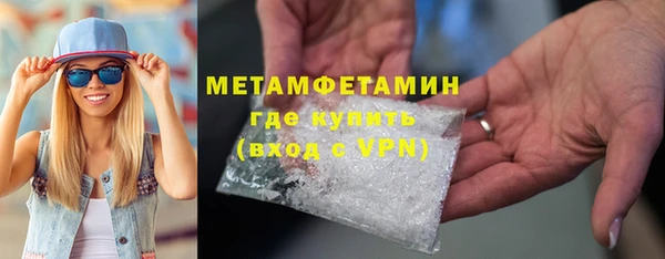 амфетамин Белокуриха