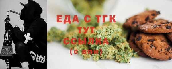кокаин Белоозёрский