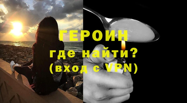 кокаин Белоозёрский
