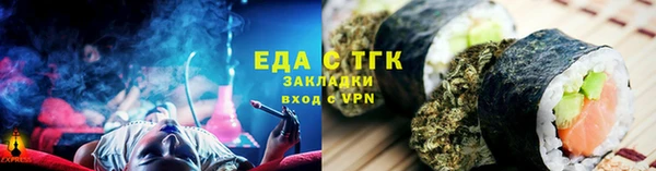 стафф Беломорск