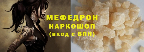 стафф Беломорск