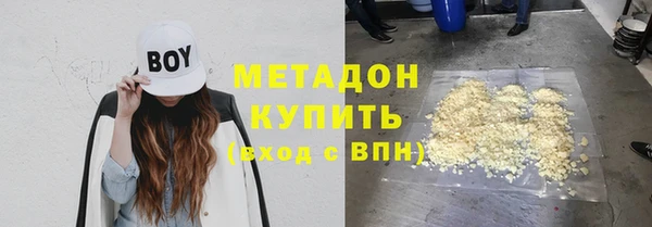 амфетамин Белокуриха
