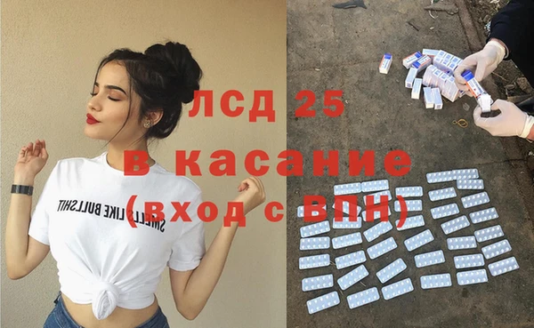 амфетамин Белокуриха