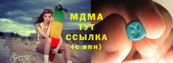 амфетамин Белокуриха