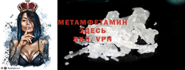 стафф Беломорск