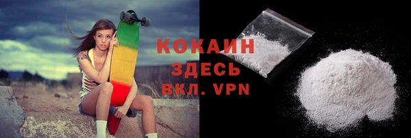 стафф Беломорск