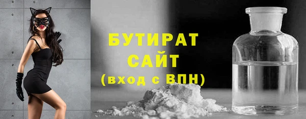 кокаин Белоозёрский