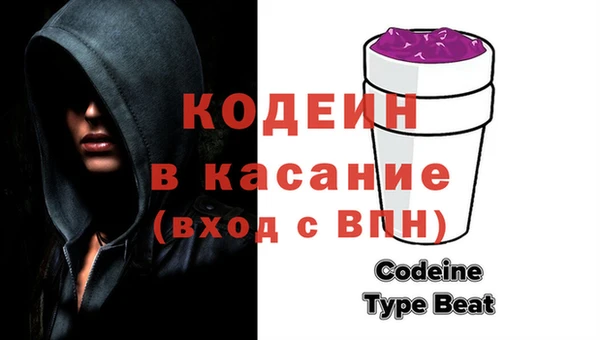 стафф Беломорск