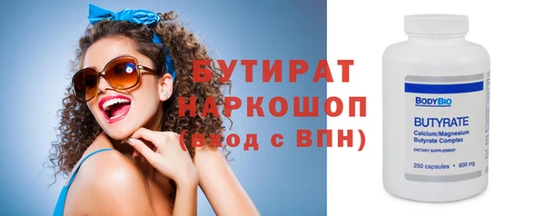 стафф Беломорск