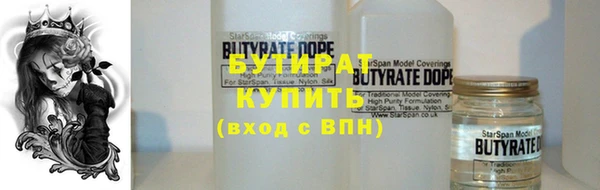 амфетамин Белокуриха