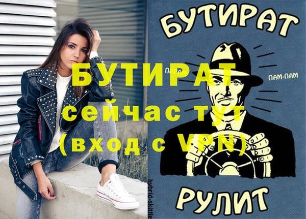 стафф Беломорск