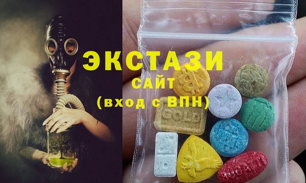 амфетамин Белокуриха