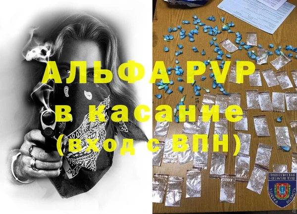 кокаин Белоозёрский