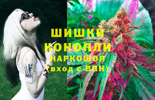 стафф Беломорск