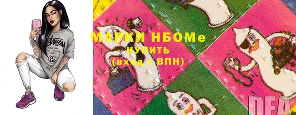 амфетамин Белокуриха