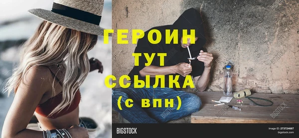 кокаин Белоозёрский