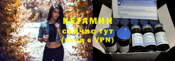 амфетамин Белокуриха