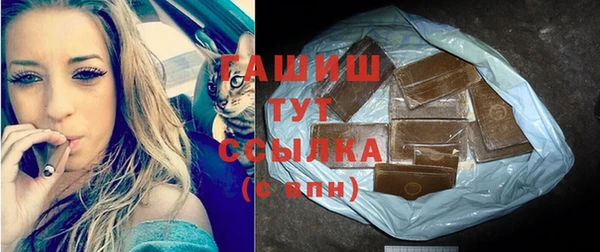 кокаин Белоозёрский