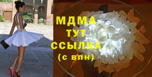 амфетамин Белокуриха