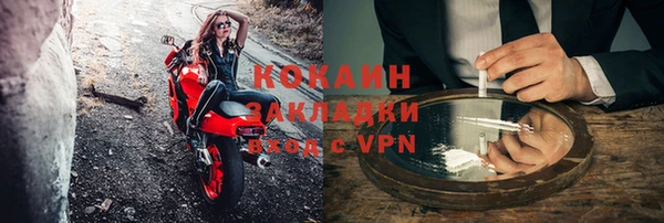 амфетамин Белокуриха