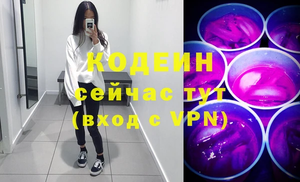 кокаин Белоозёрский