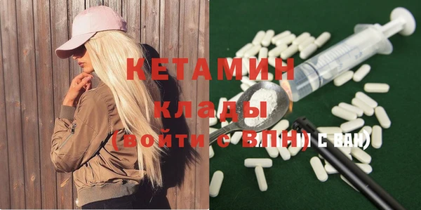 амфетамин Белокуриха