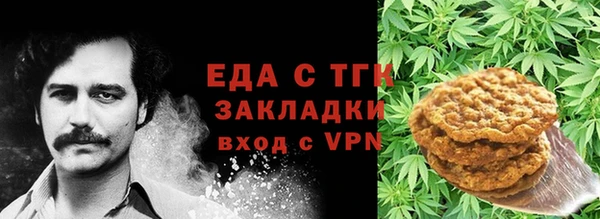 стафф Беломорск