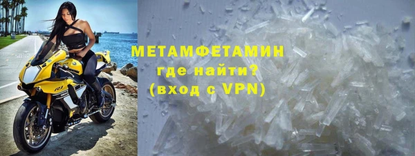 стафф Беломорск