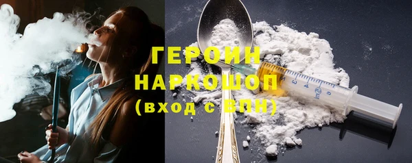 кокаин Белоозёрский
