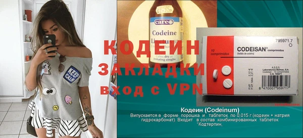 амфетамин Белокуриха