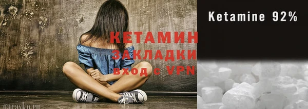 амфетамин Белокуриха