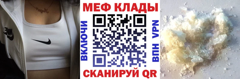 Мефедрон 4 MMC Верхняя Пышма