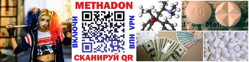 МЕТАДОН VHQ  даркнет сайт  Верхняя Пышма 