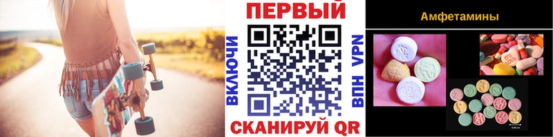 Первитин Methamphetamine  Верхняя Пышма 
