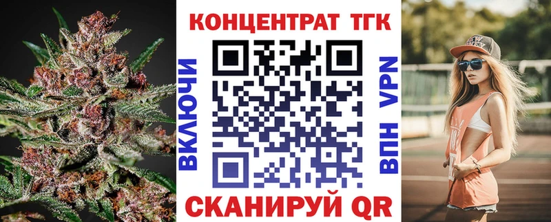 ТГК вейп с тгк  мориарти какой сайт  Верхняя Пышма 